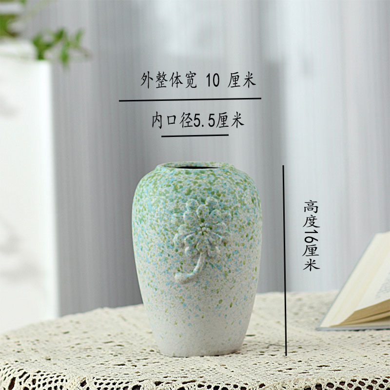 포레스트 스타일 릴리프 트럼펫 16cm