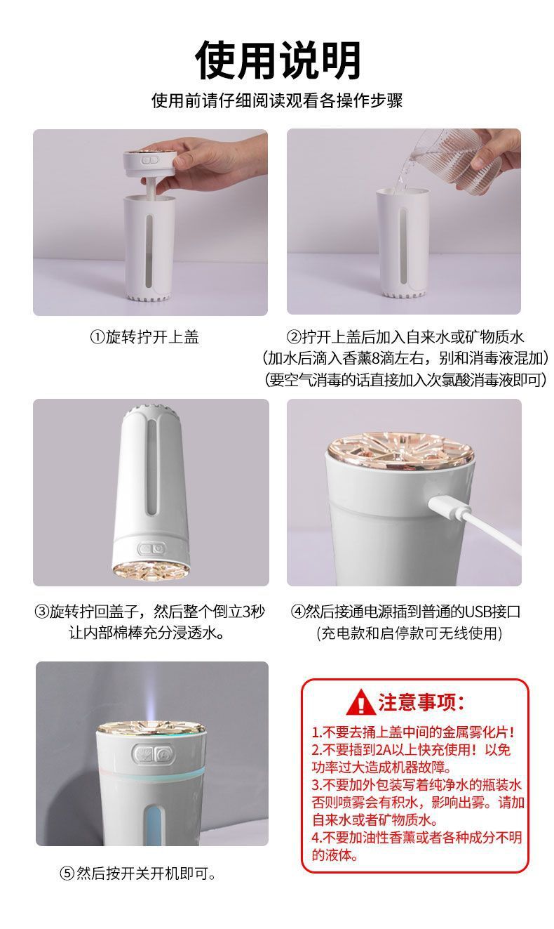 Car Humidifier, Smart Air Purifier, Aromatherapy Machine, Car Odor Removal, Car Atmosphere Light, Perfume, Black Technology