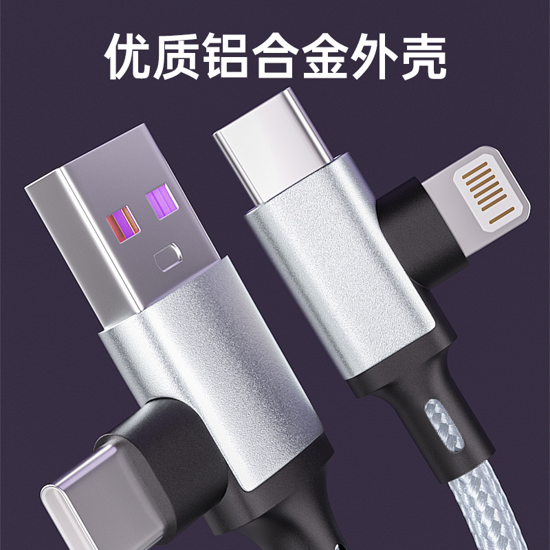 車載66W快充手機充電線適用華為type蘋果16PD27W四合一加長數據線 3