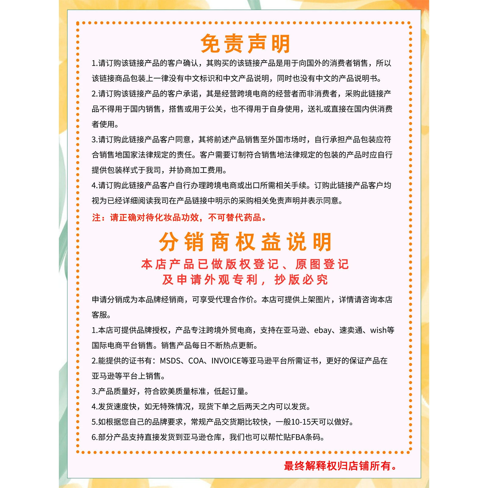 БУШАЙД Капли для автозагара для тела