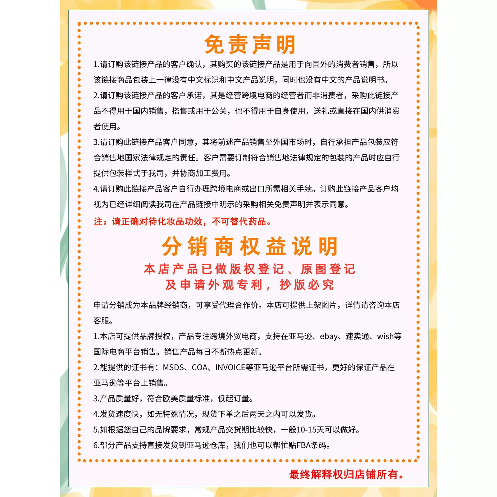 XIMONTH 草本棒系列 温和成分呵护滋养舒适身体日常清洁护理棒