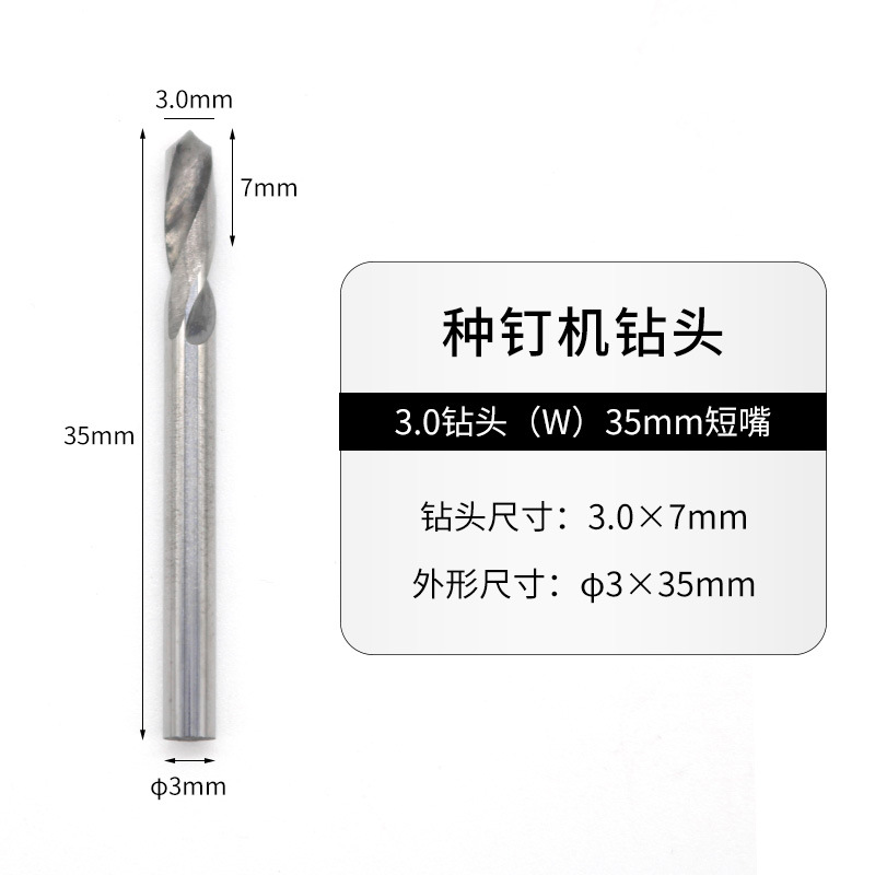 Técnico dental máquina de plantación de uñas broca dental fábrica de acero de tungsteno broca yeso clavo cobre clavo broca 35mm boca corta broca