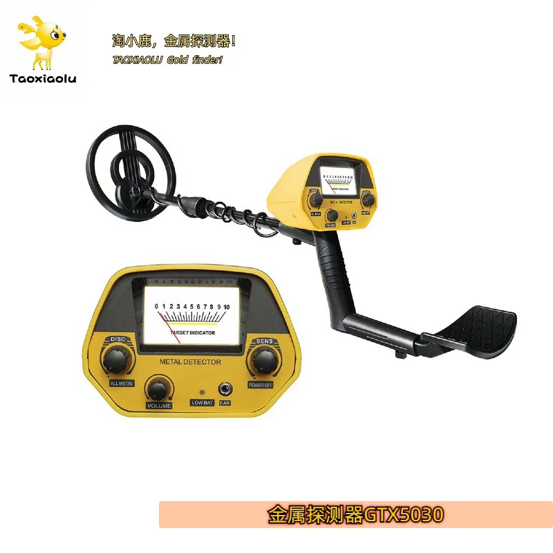 GTX5030 металлоискатель новый трансграничный источник