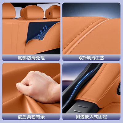 Special Interior Car Accessories for, Trunk Mat