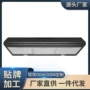 超薄跨境厨房吸式油烟机