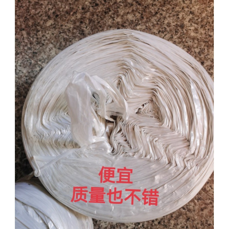 塑料绳子玻璃丝捆扎绳打包撕裂膜绑带捆口聚丙烯胚子塑料皮见描述