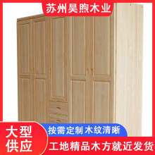 组合室外板辐射松木方木结构房屋建筑松木实木板桌板庭院护栏