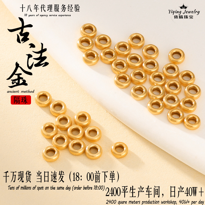 925 Silver Gold-Plated Bubble Beads Wheel Beads Silver Accessories Abacus Beads Spacer Beads Loose Beads Glossy Spacer DIY Accessories