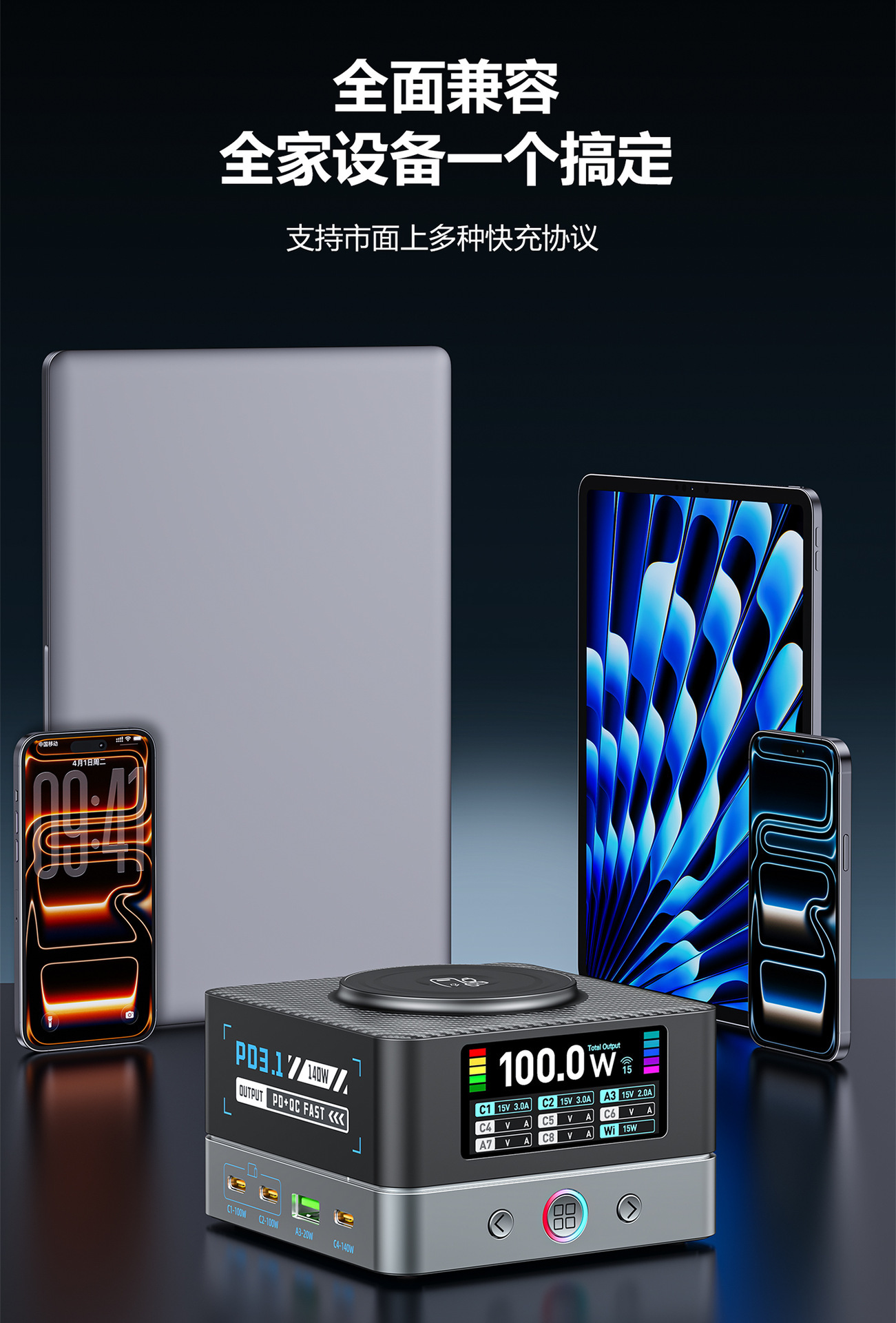 680W Çok Fonksiyonlu Gallium Nitride Masaüstü Şarj İstasyonu 15W Kablosuz Şarjlı Çoklu USB Hızlı Şarj Tam Protokol