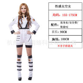 万圣节演出服服宇航员飞行员特种兵太空人W-0077性感太空女