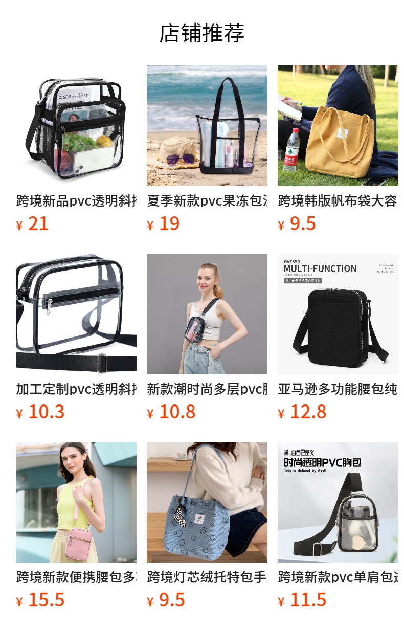 It cannot be clicked in the preview state. After publishing, you can click to jump to the corresponding product page.