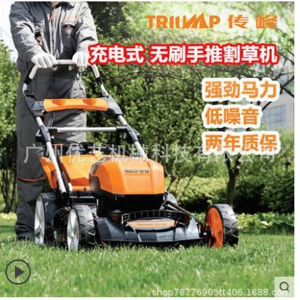 传峰58V手推式割草机充电式草坪机大功率家用电动专业除草剪草机