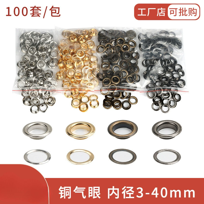 Медная пряжка с люверсом, пряжка с люверсом, полая заклепка, антикоррозийная металлическая пряжка с люверсом, багаж, обувь, шапки, аксессуары для занавесок, бесплатная доставка