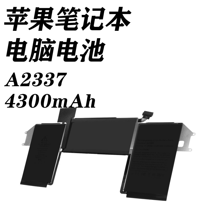 Brand New A2337 Battery Suitable for Apple MacBook Air 13" Retina M1 Notebook Brand New A2337 Battery Suitable for Apple MacBook Air 13" Retina M1 Notebook