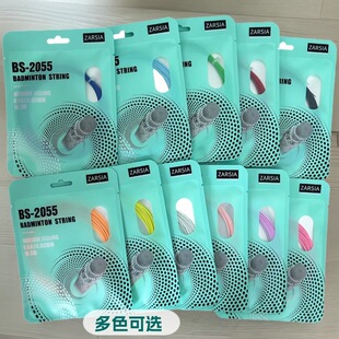 ��ƷBS2055��ë��������ë���ʹ���ë�����þ�Ӗ���ߏ�