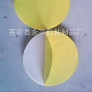 Round Double-Sided Tape, Round Single-Sided Tape, Round Tape, Round Tape Pad, Round Eva Double-Sided Tape