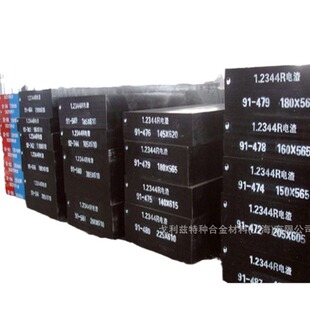 ģ���SKD61 NAK80�A�LD D2�A�� HMD5 5CRNIMOV 7crsimnmov䓰�