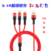 Pinou bir ila üç veri kablosu geri çekilebilir üçü bir arada şarj kablosu usb cep telefonu bir ila üç hızlı şarj hediye özelleştirme