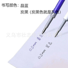 廠家直銷磨易擦按動筆芯子彈頭可擦筆芯磨易消小學生學習用品批發