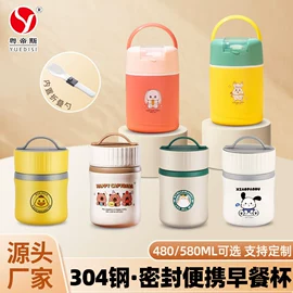 电火锅;保鲜盒、饭盒;马克杯