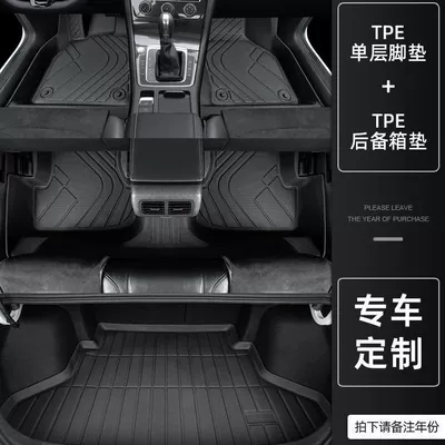 for golf 6 car mats | Universal Foot Pad - thickened-single-layer-tpe-foot-pad-trunk-model-10-13-golf-6
