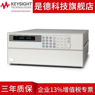 Keysight Keysight N3301A Модульная электронная нагрузка серии N3300A Agilent