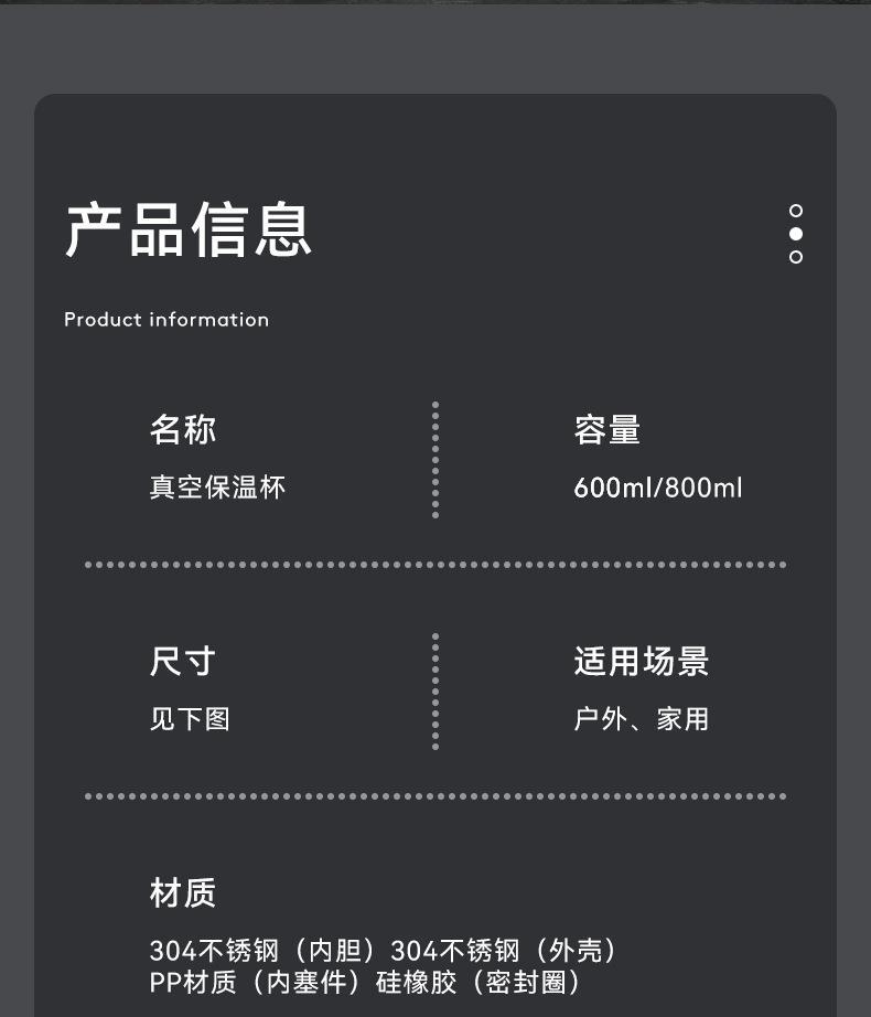 保温杯_18.jpg