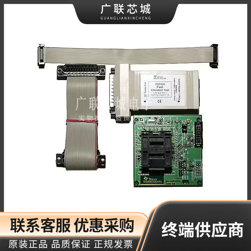 MSP-FET430P410 工具仿真闪光灯MSP430F41X 仿真器 全新原装