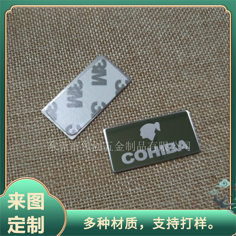 服饰手袋五金箱包光面镭射LOGO铭牌 电镀玫瑰金logo小标牌生产