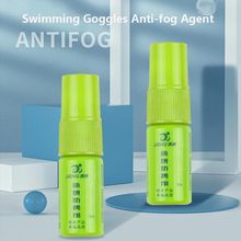 Goggles Antifouling Lens Cleaner Dust-proof Anti Fog Spray跨