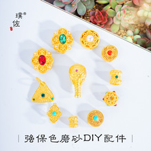 磨砂久不掉色沙金diy配件并蒂莲回纹圆珠镂空珍珠恶魔之眼配件