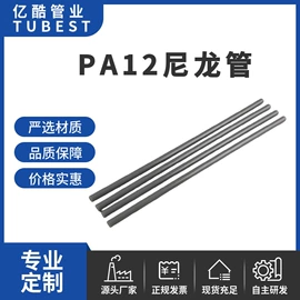 气动软管;PP塑料异型;其他塑料棒