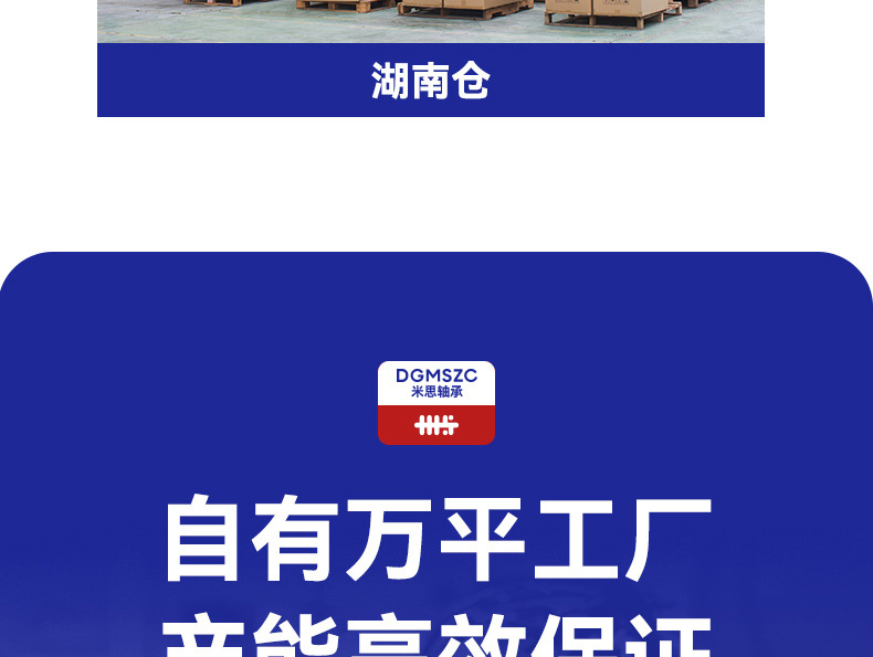 详情_09.jpg