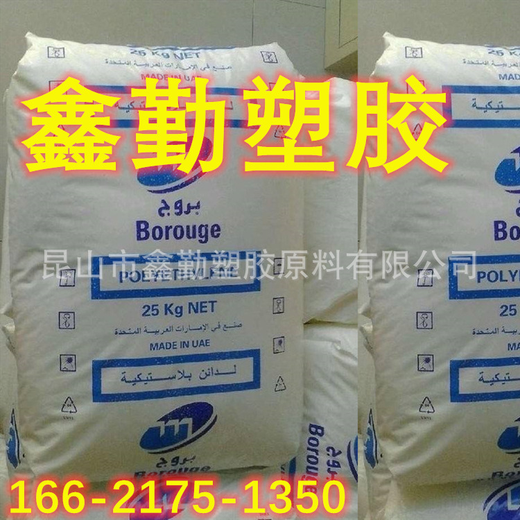 供应LDPE 博禄化工 FT6230  适用于包装薄膜 光学性能好