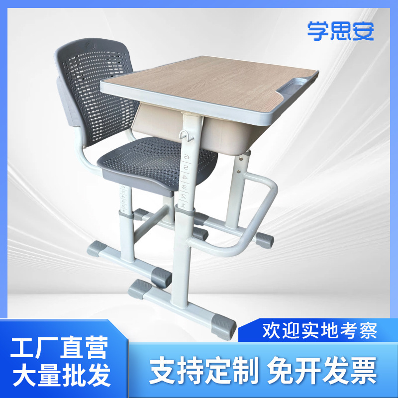 Luxury Primary and Secondary School Desks and Chairs, Children's Home Training Classes, Tutoring Classes, Writing Desks, School Lift Desks Wholesale