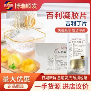 �������zƬ1Kg/�� �������zƬ Ľ˹���Ⲽ���~�zƬ������Ƭ�決��