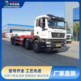 重汽汕德卡前四后八钩臂垃圾车 车厢可卸式垃圾转运车勾臂垃圾车