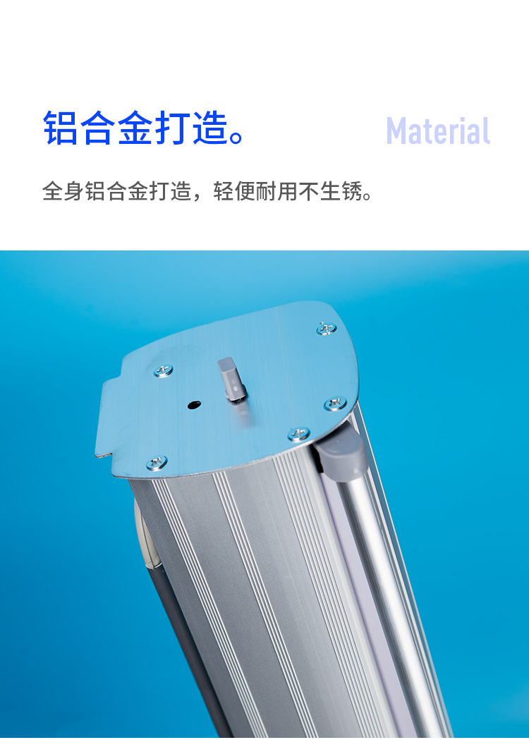 易拉宝-精创淘宝-精创京东-生利天猫-精创阿里_05