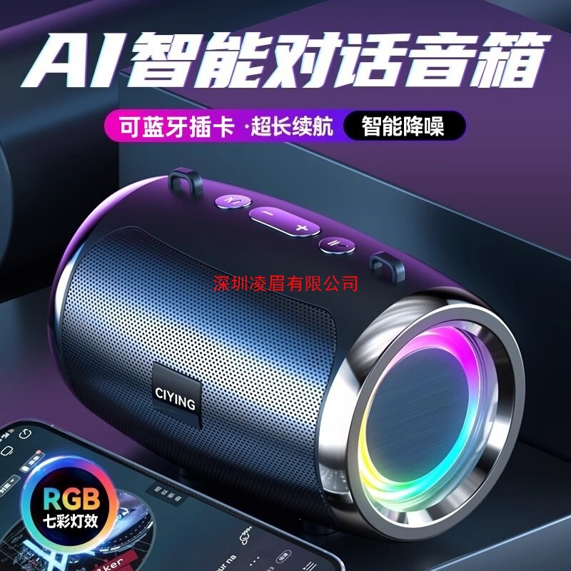German Wireless Bluetooth Speaker with Super Bass, Small Outdoor Speaker with Card Slot, High-Quality Sound, New Model German Wireless Bluetooth Speaker with Super Bass, Small Outdoor Speaker with Card Slot, High-Quality Sound, New Model