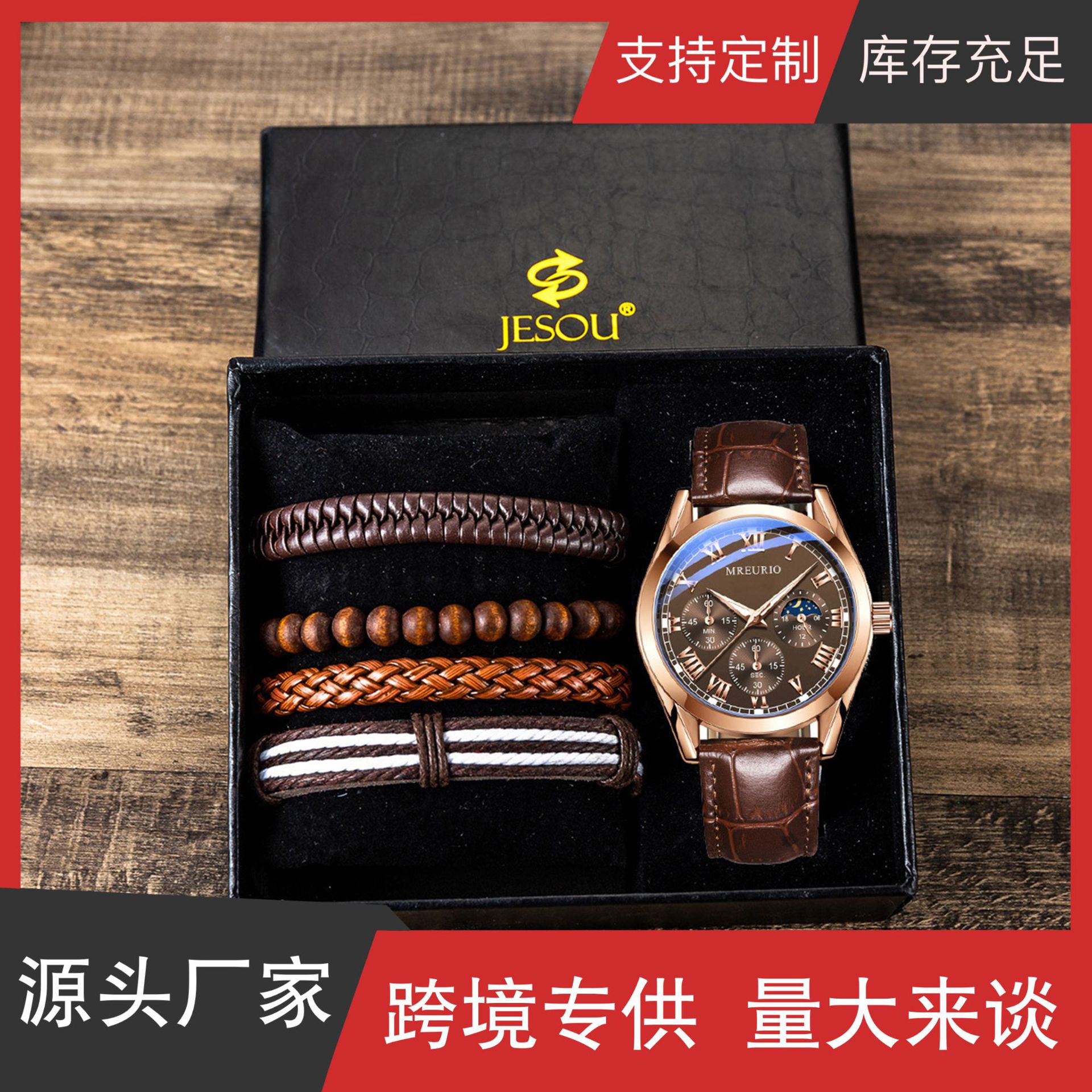 5 pcs/set watch gift suit bracelet suit luxury belt quartz watch quartz watch