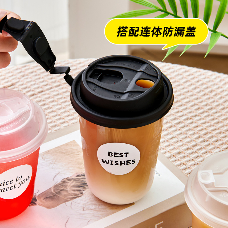90口径一次性U型咖啡杯PET冷饮杯加厚高透奶茶杯子饮品杯商用带盖|undefined