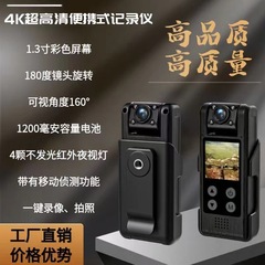 L10WIFI 超鮮明な 4K 画質 HD 赤外線ナイトビジョン会議アウトドアスポーツポータブルレコーダー