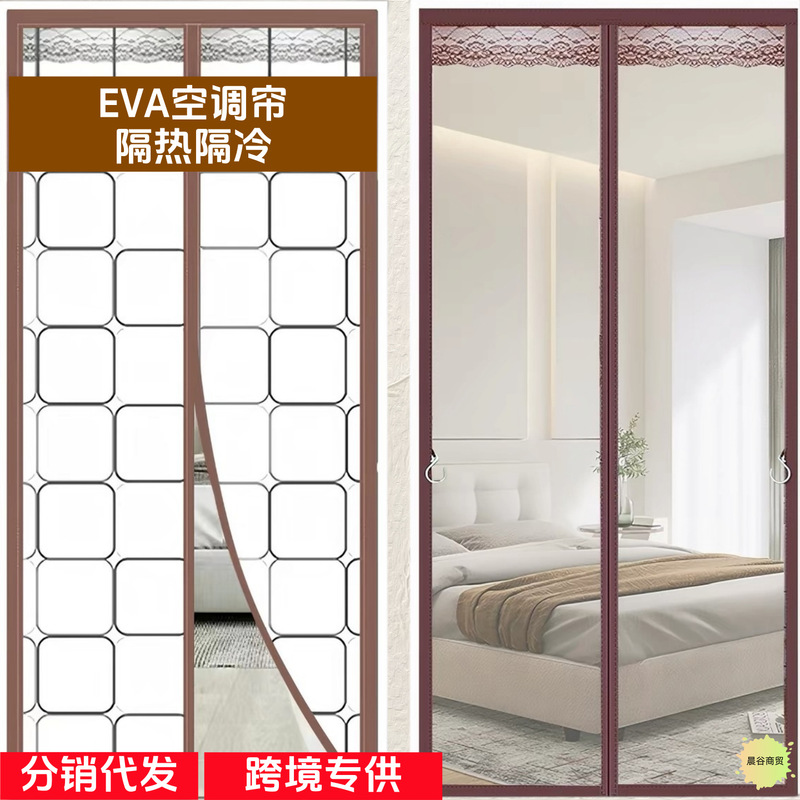 Door Curtain Partition Curtain, No-Drill, High-Transparency, Kitchen Air-Conditioning Partition Curtain, Automatic Closing, Eva Magnetic Door Curtain, Cross-Border Door Curtain Partition Curtain, No-Drill, High-Transparency, Kitchen Air-Conditioning Partition Curtain, Automatic Closing, Eva Magnetic Door Curtain, Cross-Border