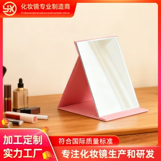 工厂定制粉色迷你桌面化妆镜随身多种尺寸小镜子pu皮台式梳妆镜子