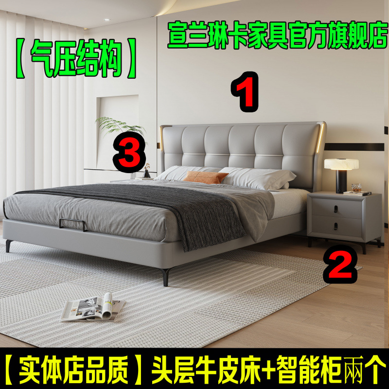 Cama de cuero auténtico, lujo ligero, 1.8 camas dobles, cama principal moderna, aproximadamente 1.5 camas.