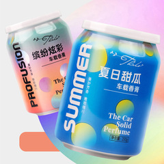 Canned Scent Car Air Freshener High-end Long-lasting Light Fragrance Luxury Car Decor for Men and Women