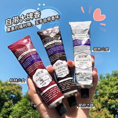 【48時間以内に出荷】益若翼正規品香水ハンドクリームしなやかで潤いがあります。