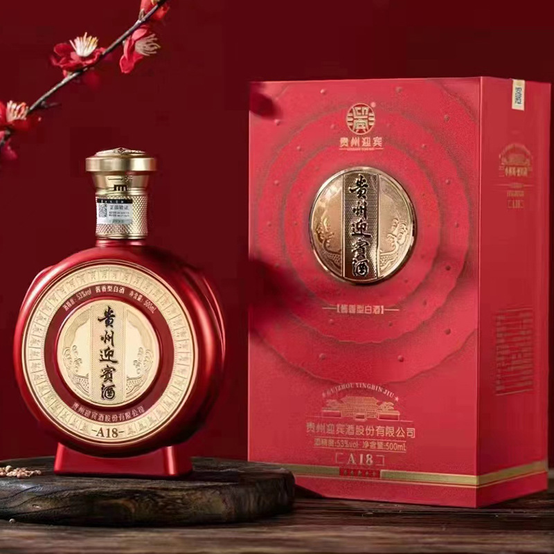 厂家直供500ml玻璃白酒瓶空瓶婚庆宴会喜酒瓶烫金丝印一斤装酒瓶