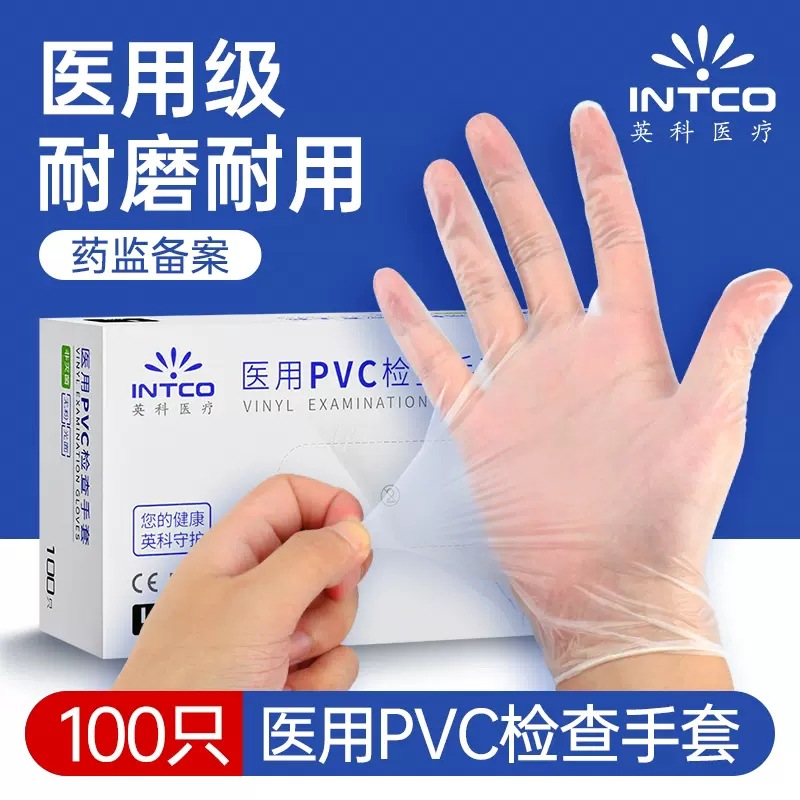 Disposable elastic rubber gloves PVC