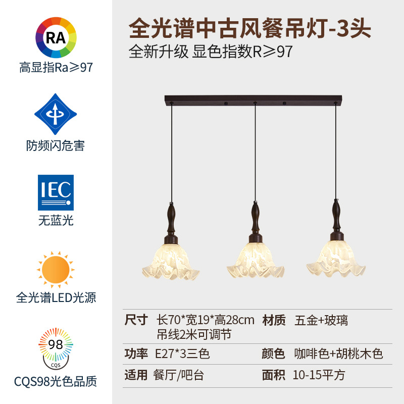 Стеклянный кофейный абажур, люстра для гостиной, со снежинками